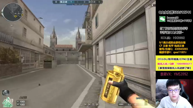 【2021-08-17 20点场】CF暴风雪：永远理智，永远逆风而行