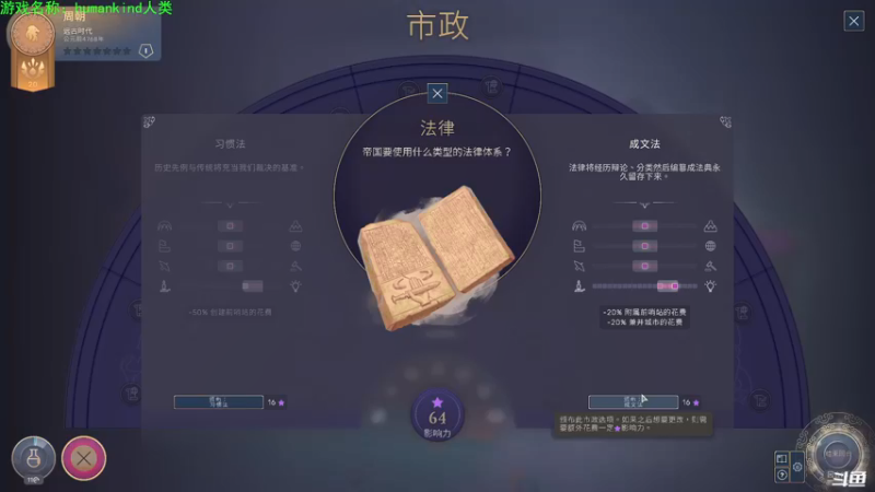【2021-08-17 23点场】豆瓣上的那个螃蟹：正式版开打~！！！