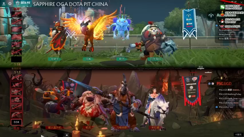 inflame丶hyz：Aries VS LGD