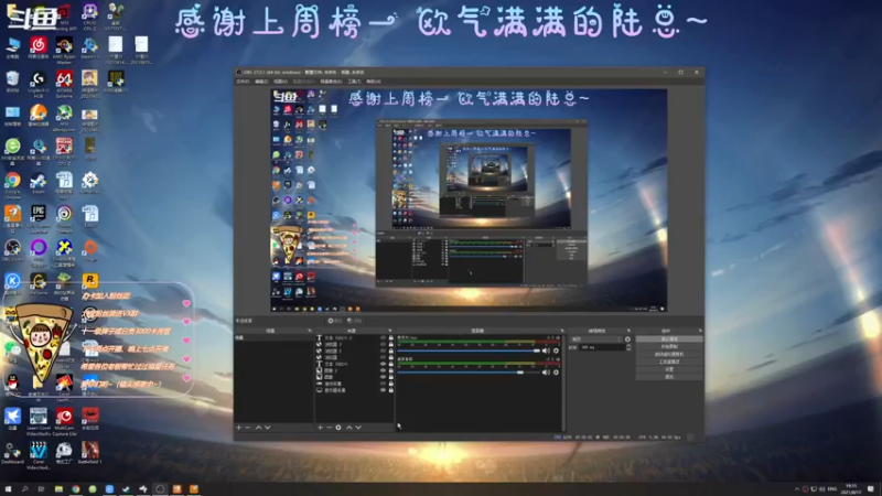 【2021-08-17 19点场】AI披萨：玩什么呢，播什么呢。