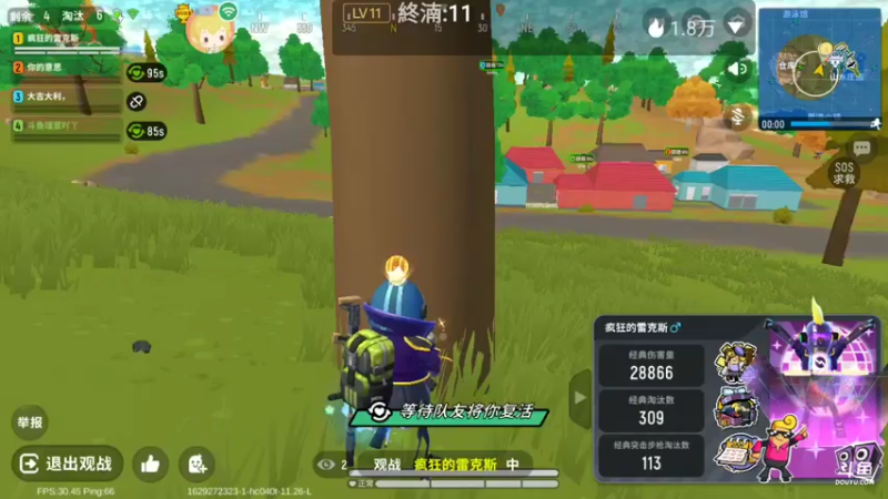 【2021-08-18 16点场】瑾萱吖丫：伏地魔请求一战！