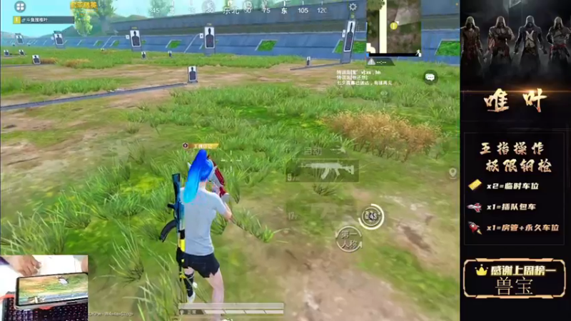 【2021-08-14 03点场】dy唯叶：雨林主楼打手