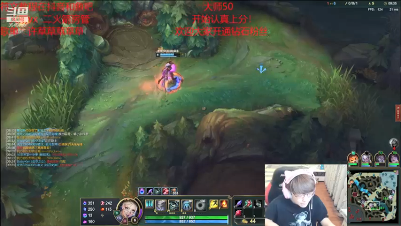 【2021-08-17 20点场】奶妈的安眠药：认真上分的第六天！