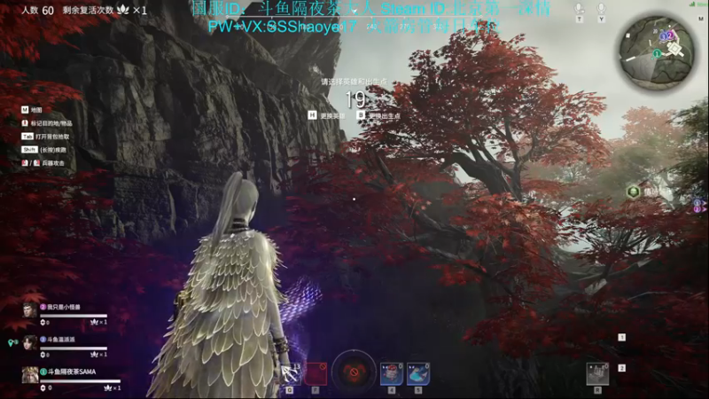 【2021-08-17 19点场】隔夜茶大人：天人城第一深情