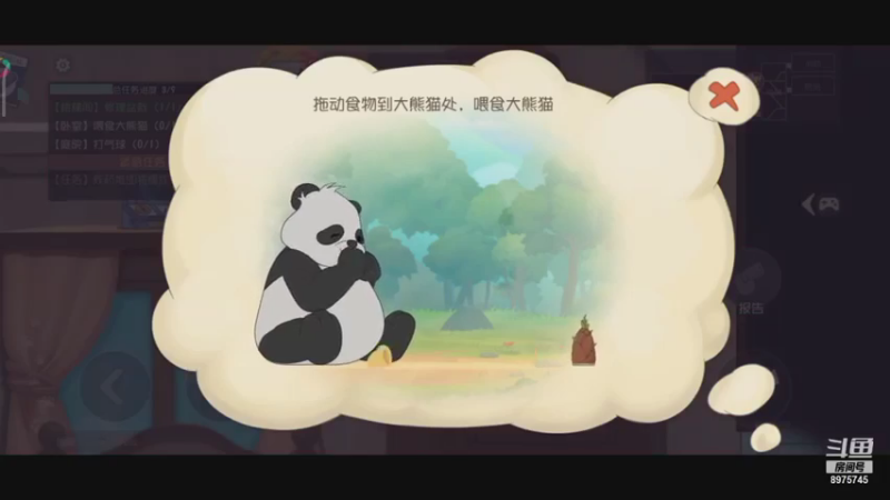 来了