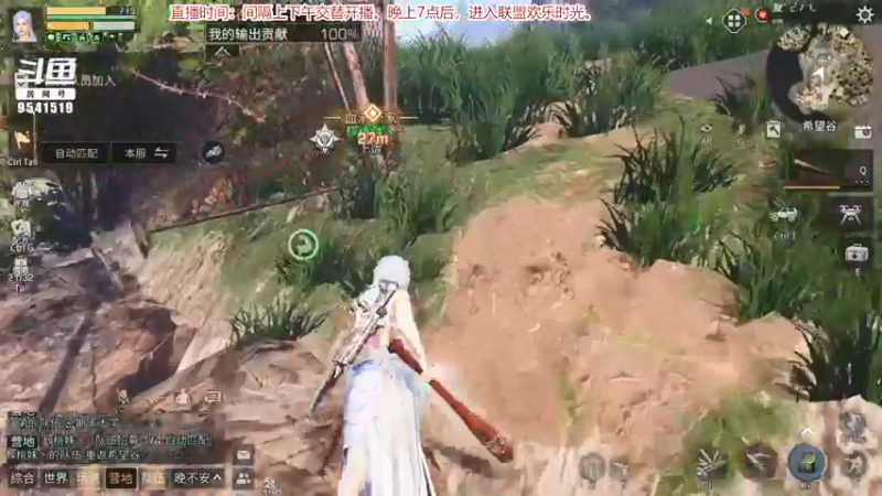 【2021-08-17 14点场】蓝总依然：蓝总：早上好。。。