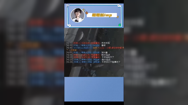 我imp