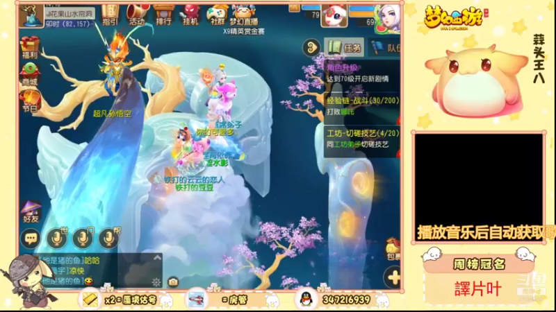 【2021-08-18 14点场】卡莎喵QAQ：蜃境随便冲冲。