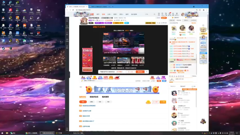 【2021-08-18 18点场】紫琪儿小波霸：深圳声优邓紫琪：讲废话小区冠军