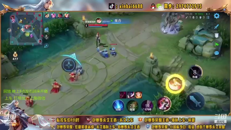【2021-08-18 20点场】电竞信白丶：国服李白 巅峰教学屠杀