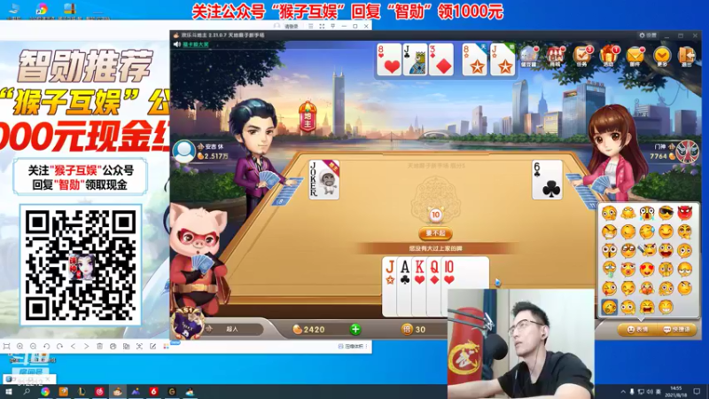 【2021-08-18 14点场】智勋勋勋勋：智勋：峡谷之巅修炼！