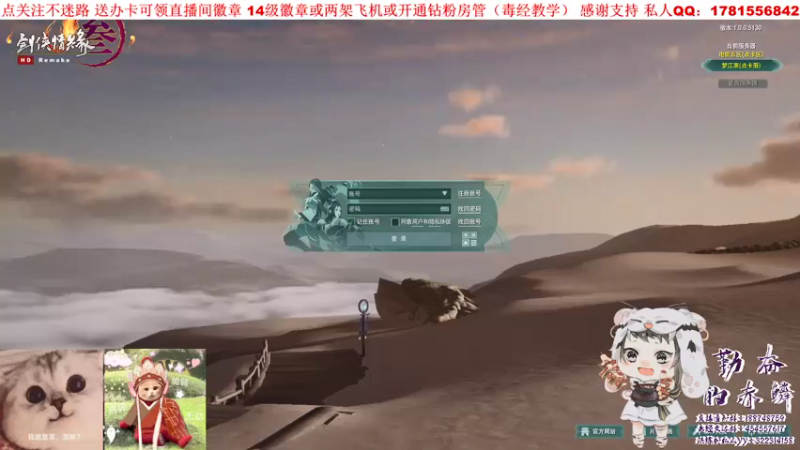 【2021-08-17 18点场】勤奋的赤鳞：【赤鳞】先玩会毒歌歌 晚点毒经散排