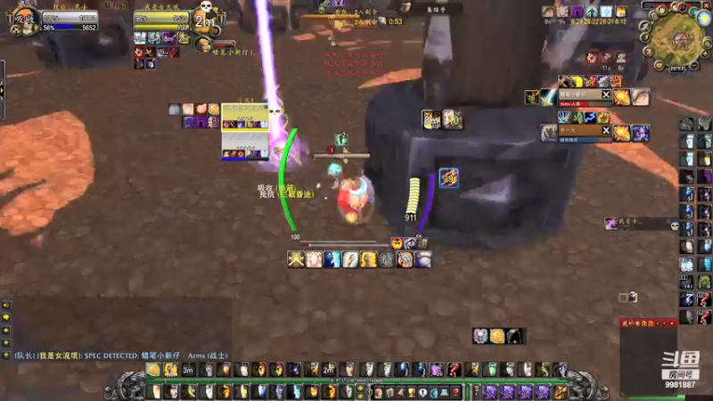 【2021-08-18 20点场】sdylbl：sdylbl的直播间