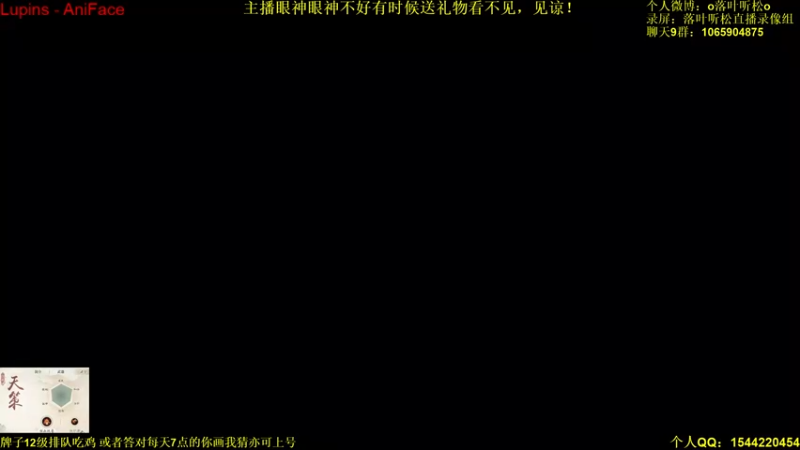 【2021-08-18 15点场】落叶听松：傲血战意用显微镜才能看见的细节单排！