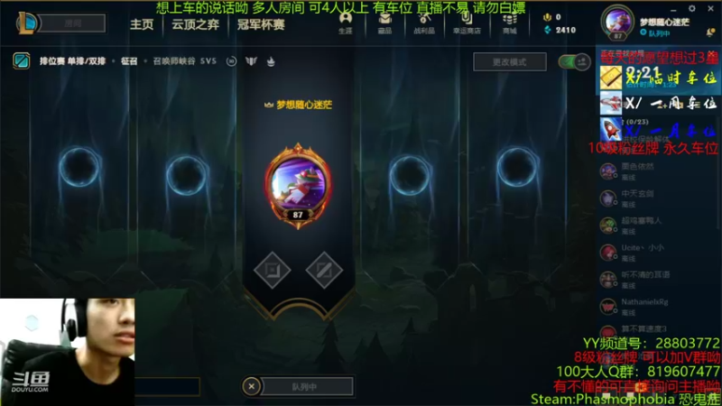 【2021-08-18 18点场】100大人：恐鬼症 千场百哥 有车位 GOGO
