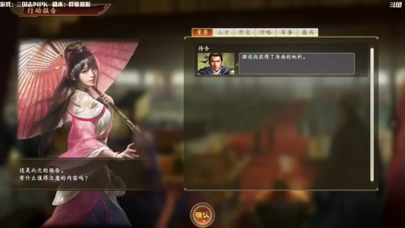 【2021-08-18 10点场】主播落雨：有空调进来坐！