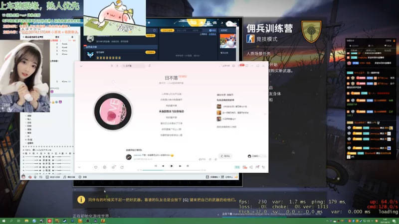 【2021-08-18 00点场】阿雅Midori：不知不觉又变成健康人了