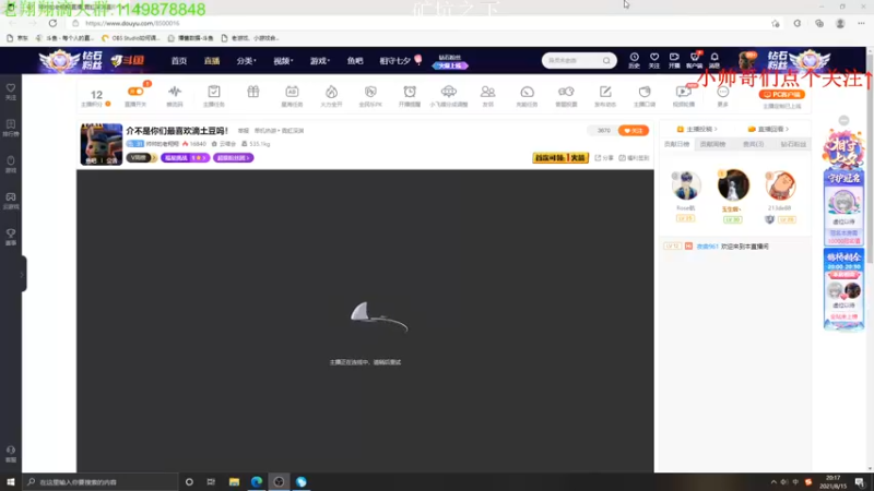 【2021-08-15 20点场】帅帅的老翔翔：介不是你们最喜欢滴矿坑之下吗！