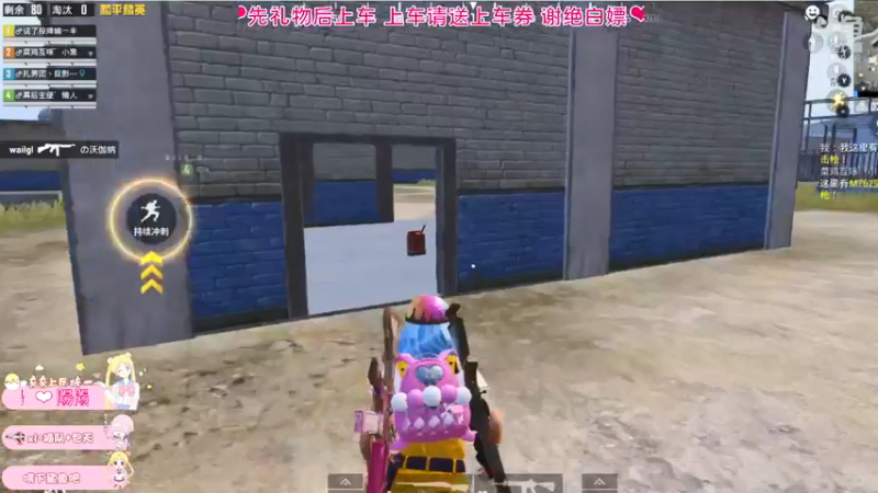 【2021-08-17 00点场】小妖静兒：叮咚，收到陽的火箭~
