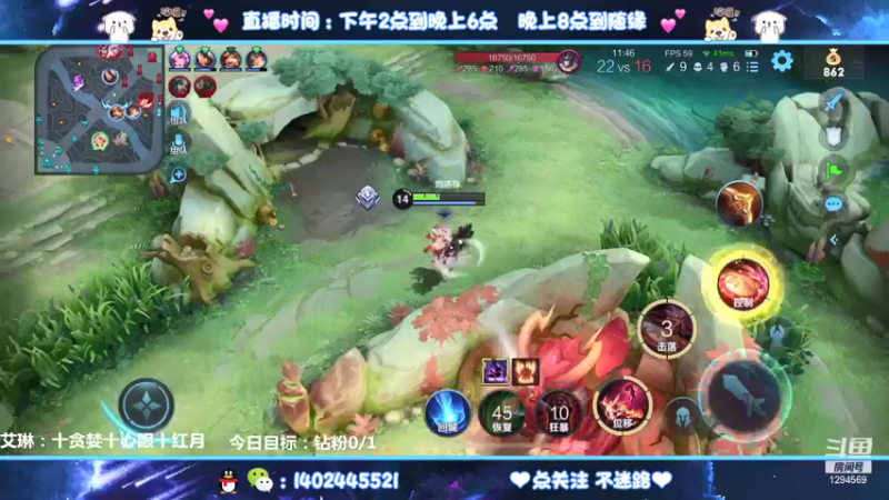 【2021-08-18 01点场】毕竟是柚子：艾琳排位表现分！！！