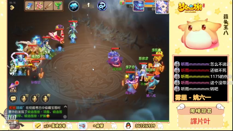 【2021-08-18 18点场】卡莎喵QAQ：蜃境随便冲冲。