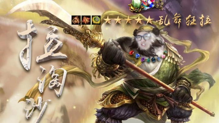 大话西游2经典版资源直播8-15（三）
