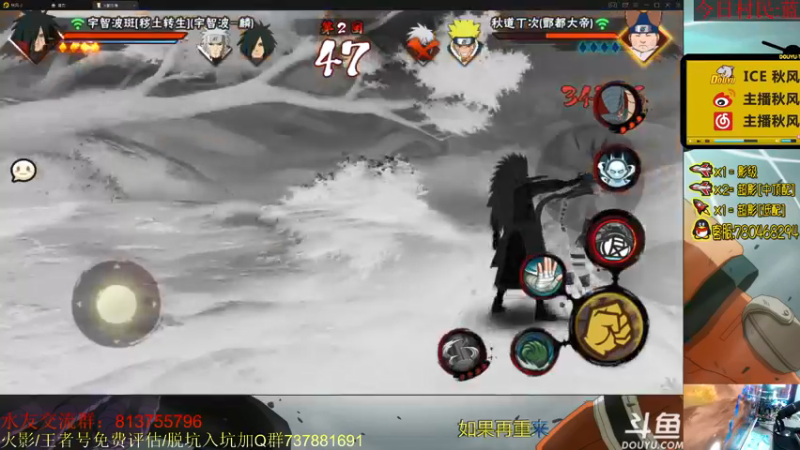 【2021-08-18 19点场】ice秋风：秋风：全随机上分（送分）直播6866