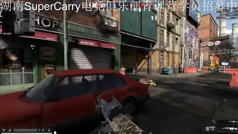 【2021-08-15 16点场】伟大的超哥丶：湖南SuperCarry电竞俱乐部青训营