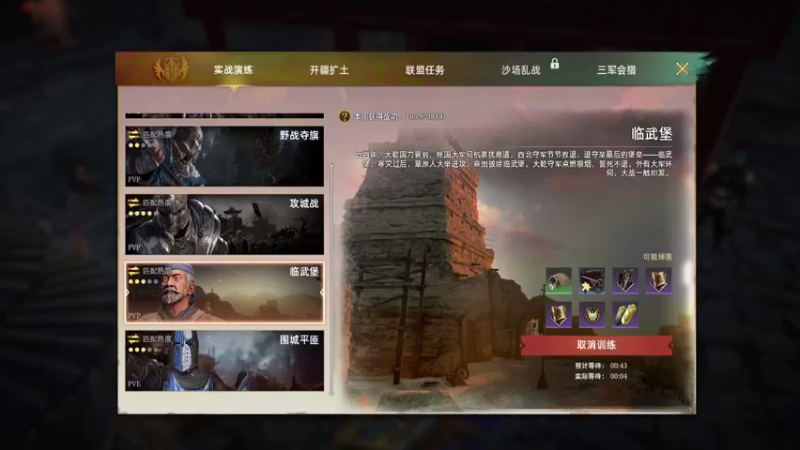 【2021-08-10 18点场】一艘破铜烂铁：- 让炮弹飞会