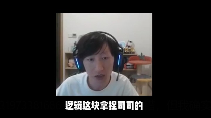 游戏没有对与错，但我确实破防了