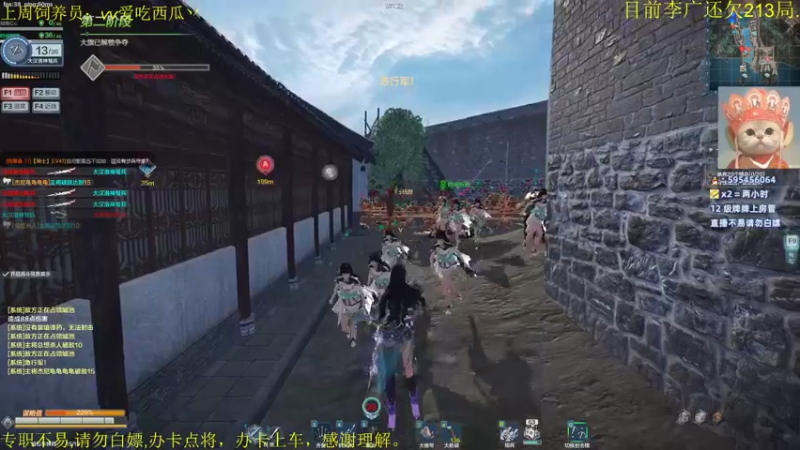 【猫汣丶 铁甲雄兵】2021-08-17 22:19:39-2021-08-17 22:34:43