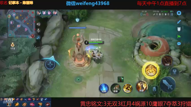 【2021-08-18 14点场】第一微风：国服黄忠你一定要开心！