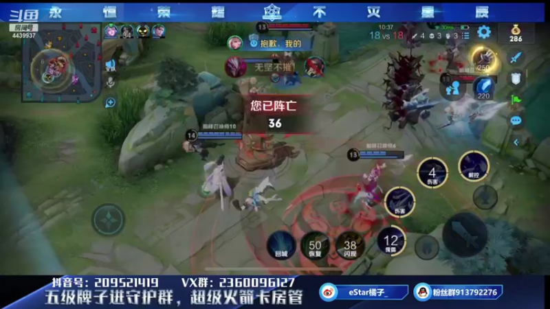 【2021-08-18 20点场】eStarPro橘子：冷血无情边路杀手