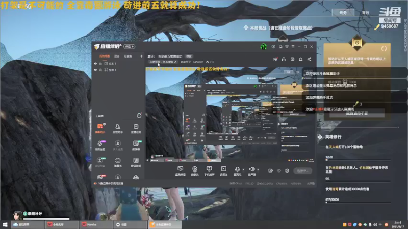 【2021-08-17 21点场】磨磨牙牙：磨牙：  狗到前五就算成功