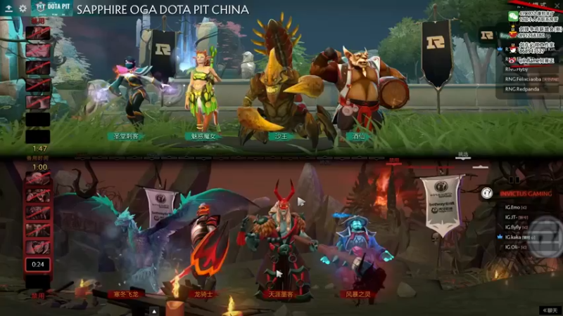 inflame丶hyz：RNG VS IG(二)