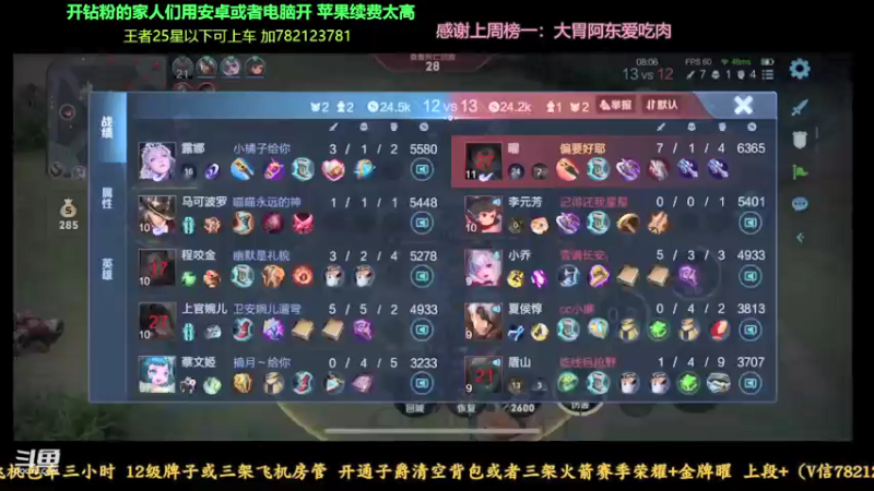 【2021-08-16 22点场】凉又y：周一免费带粉 V信区滴滴