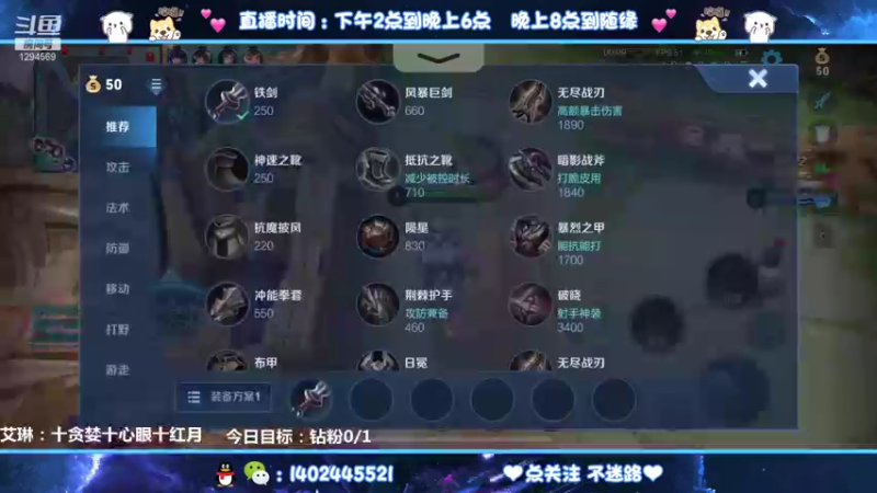 【2021-08-18 18点场】毕竟是柚子：2200国服艾琳冲冲冲！