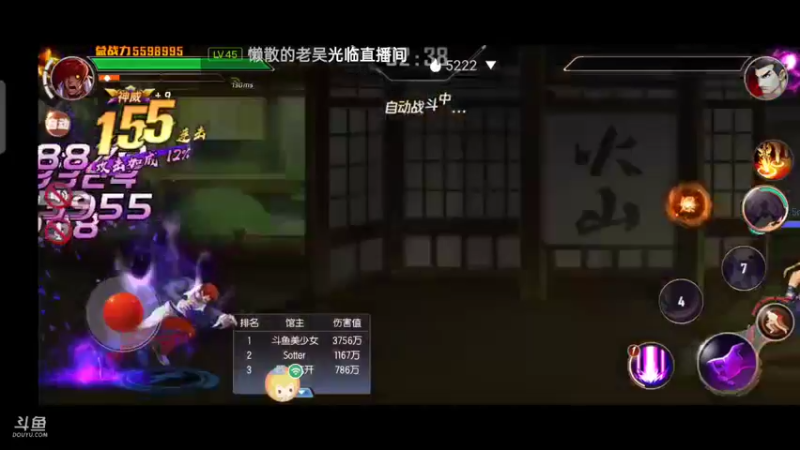 【2021-08-12 00点场】美少女战士5：无解身残志坚主播历险记解锁新游如打人机教