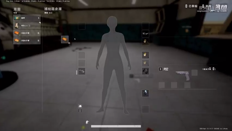 打手槍