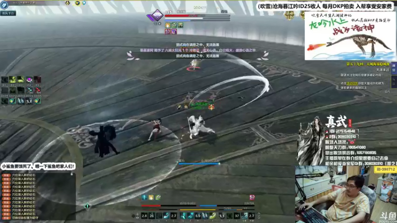 【2021-08-18 00点场】最恶之劍：与世无争嗷，搓搓论剑！