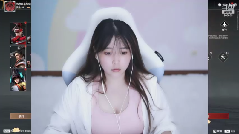 【2021-08-18 19点场】萌面酥：进来吹空调(#^.^#)