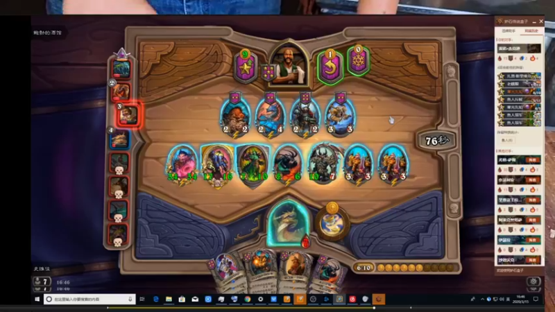 【2021-08-18 08点场】史维佳：刚刚开始了