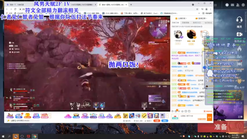 【2021-08-17 20点场】KKsharpy：顶级沙男直播间