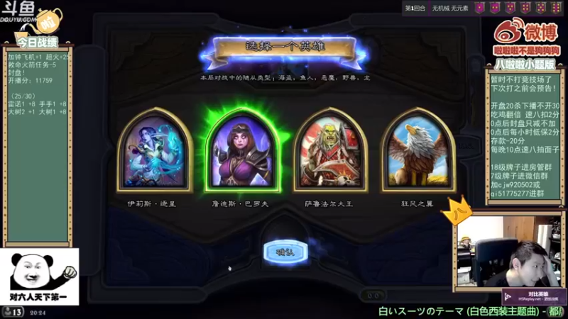 啦啦啦不是狗狗狗第4期：女巴，双融合鱼人龙族无私吃鸡