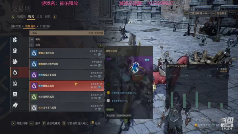 【2021-08-18 12点场】水十一郎：总算是把这职业任务给做了！