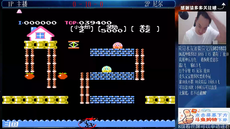 【格斗游戏】武汉程龙的精彩时刻 20210818 16点场