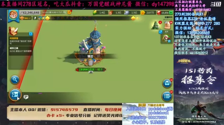 【战神尼酱丶】万国觉醒，日常刷怪打仗第四段