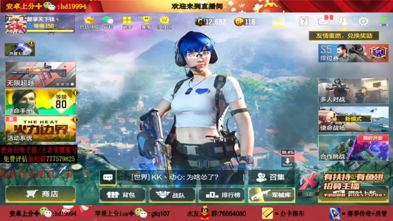 【2021-08-17 19点场】叫老公别叫老郭：晚十点:水友赛郭迦决战紫荆之巅