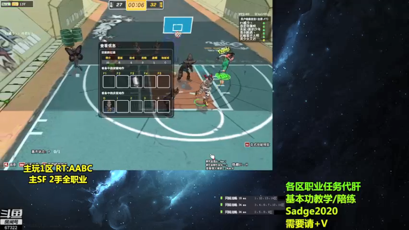 【2021-08-17 01点场】BipolaREEEEEE：魔王宝箱通行证场次任务~究极折磨王嗯混局