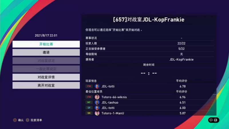 【2021-08-17 22点场】托托小可爱呀：CTOC D组第一比赛日